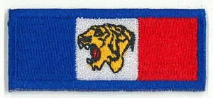 SCOUTS OF KOREA - TIGER SCOUT HIGHEST TOP AWARD MEDAL RIBBON CLOTH PATCH ~ RARE - Picture 1 of 2