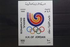 Jordanien Block 60 ** postfrisch #UP041