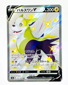 Pokemon TCG Boltund V SSR 313/190 S4a Shiny Star V - Japanische Karte - Bild 1 von 2