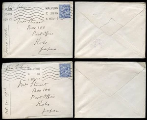 GB to JAPAN 1913 KG5 2 1/2d SOLO FRANKING 2 COVERS NOVEMBER - Picture 1 of 1