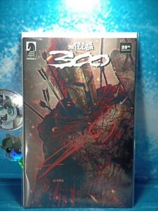 300 Issue #1 John Giang Variant 25th Anniversary Frank Miller Signed with COA