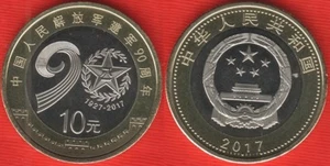 China 10 yuan 2017 "People's Liberty Army" BiMetallic UNC - Picture 1 of 1