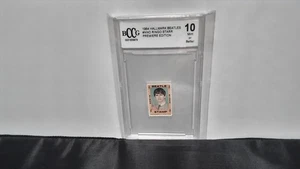 1964 HALLMARK BEATLES RINGO STAR PREMIERE EDITION BCCG 10 - Picture 1 of 2