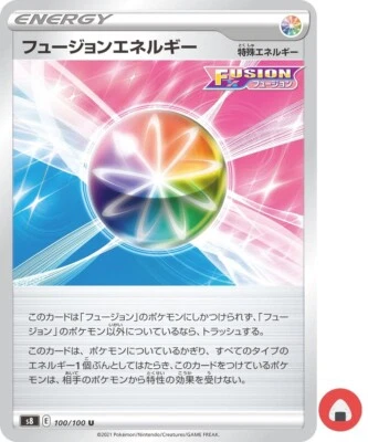 Pokemon card s8 100/100 Fusion Energy Sword & Shield - Image 1 of 4