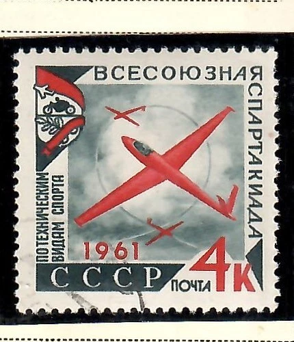 1961 URSS, Rusia: Scott #2497 (4k - URSS Technical Sports Spartakiad) usado Foto 1 de 1