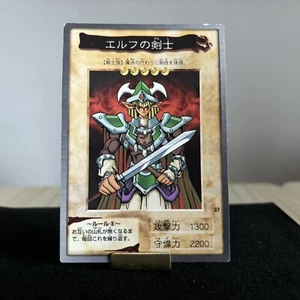 Tarjeta Celtic Guardian Bandai Yu-Gi-Oh YUGIOH 2ª Normal Rara Envío Gratis - Imagen 1 de 3