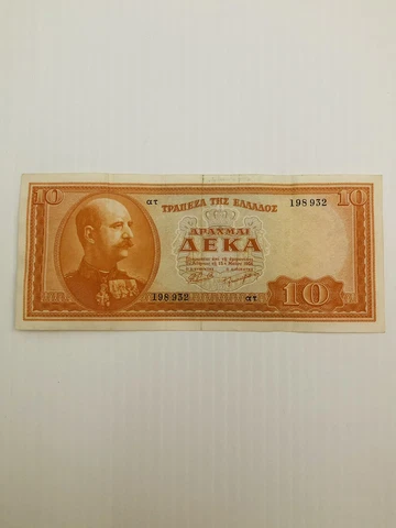 Greece 10 Drachmai 1955 P-189 Nice Note Cover