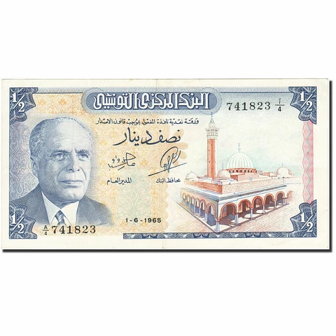 [#267457] Banknote, Tunisia, 1/2 Dinar, 1965, 1965-06-01, KM:62a, AU Cover