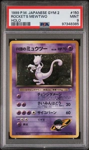 ROCKET'S MEWTWO Challenge from the Darkness Gym 2 #150 PSA 9 Vintage Pokemon - Picture 1 of 2