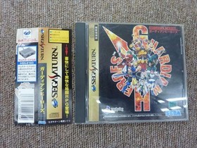 Treasure Guardian Heroes Sega Saturn Software