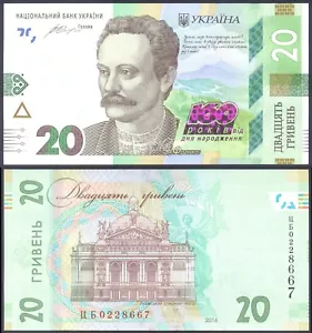 Ucrania, Conmemorativo 20 HRYVEN 2016 ""160 AÑOS IVÁN FRANCO"" - UNC - Imagen 1 de 5