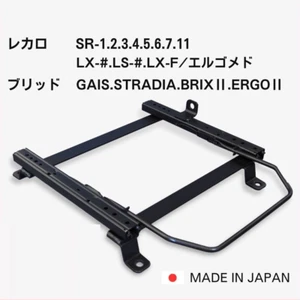 Par de rieles de asiento delantero para: Mitsubishi Lancer Evo 7 8 9 CT9A Recaro Bride - Imagen 1 de 1