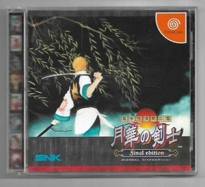 The Last Blade 2: Final Edition de Sega Dreamcast (JAP) (Completo) - Bild 1 von 1