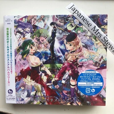MACROSS Frontier All Time Best Album Nyannyan Greatest Hits Standard 3CD NEW - Image 1 of 4