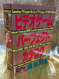 Video Game Perfect Catalog 1631 Books In Total Tokuma Intermedia Mook 1991 - Picture 1 of 1