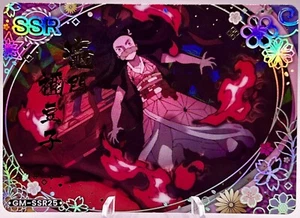 Tarjeta de anime Nezuko Kamado GM-SSR25 Demon Slayer Kimetsu no Yaiba casi nueva - Imagen 1 de 2