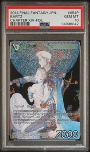 PSA 10 Bartz Full Art Foil 14-054P Capitolo XIV Final Fantasy Giapponese 2014 - Foto 1 di 2