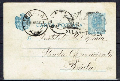 RUMANIA Danube Shipmail: 1889 Sulina - Tulcea handstamp on - 44007 — 第 1/3 张图片
