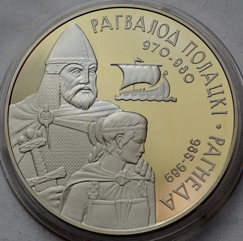 Belarus, 20 Rubles 2006, Rogvolod of Polotsk and Rogneda, 1 Oz Silver coin Cover