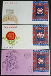 1991 China J176 40th Anniv Tibet Liberation A+B+Silk FDC 和平解放西藏四十周年首日封(A+B+丝织封) - Picture 1 of 3