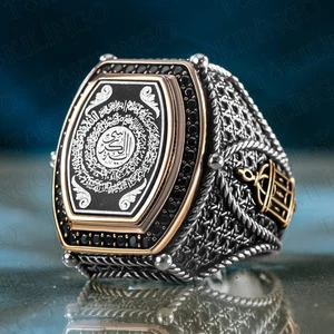925 Sterling Silver Big Ayat ul Kursi Written Islamic Muslim Arabic Men's Ring - Picture 1 of 4