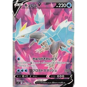 Holograma Kyurem V 102/100 Lost Abyss s11 súper raro SR UR Ultra 102 LOR Origin - Imagen 1 de 3