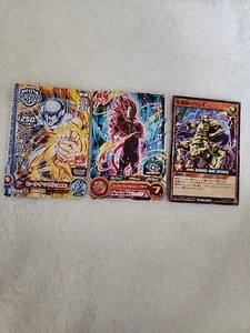 Strongest Jump Appendix + Bulk Sale - Picture 1 of 24