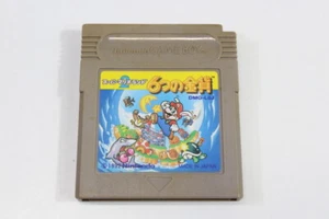 Super Mario Land 2 6 Golden Coins Nintendo Gameboy GB Japan Import US Seller - Picture 1 of 4