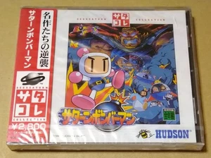Saturn Bomberman Sega Saturn Collection 1997 Japan NEW! Sealed! -F/S - Picture 1 of 6