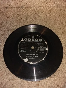 Rare 7" ODEON 1972 Marthi Film Amar Bhoopali EMOE 2189 - Picture 1 of 5