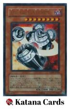 Yugioh Cards | The Big Saturn Ultra Rare | VJMP-JP024 Japanese