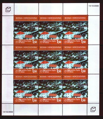078 Bosnia Croacia 2008 - 550 años de la ciudad de Žepče - Hoja MNH Foto 1 de 2