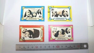 MONGOLIA PANDA Bear Animal Stamps 4pcs/set 1977 Used -HH condition from Japan - Picture 1 of 5