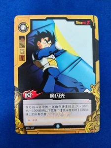 Gohan Kid Training - Dragon Ball Z - Kayou Dimension Zero 2013 - Vintage Card - Bild 1 von 1