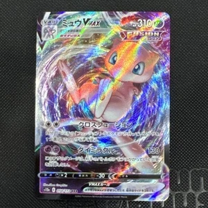 Pokemon Card - Mew VMAX RRR 040/100 S8 - Fusion Arts Dynamax Japanese NM - Picture 1 of 6