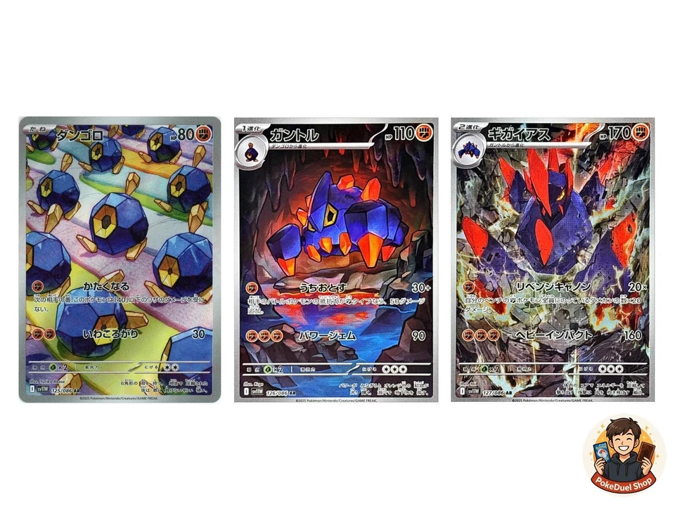Roggenrola 125/086 Boldore 126/086 Gigalith 127/086 AR Set White Flare Pokemon - Image 1 of 1