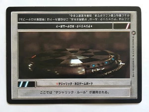Star Wars CCG Decipher A New Hope BB Limited Japanese Dejarik Hologrammboard TCG - Bild 1 von 2