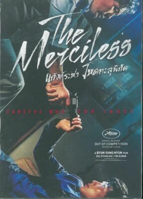 The Merciless (2017) DVD All/0 PAL - Kyung-gu Sol, Si-wan Im, Korean - Eng Subs - Image 1 of 2
