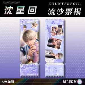 Love and Deepspace Serie Xavier Dibujos Animados Arenas movedizas Contrahoja Flujo Escritorio - Imagen 1 de 2