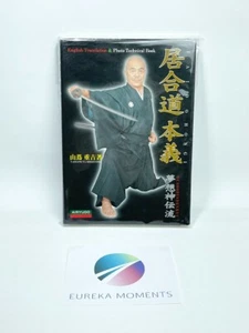 Iaido Hongi Muso Shindenryu Photo Technical Book Yamatsuta Shigeyoshi Used - Bild 1 von 8