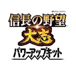 Unopened PC Nobunaga's Ambition Taishi with Power-Up Kit Windows Koei Tecmo - Picture 1 of 3