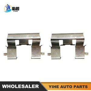 1 Set For 03-07 Accord 06-15 Civic Front Brake Calipers Fitting Kit Shims - Picture 1 of 4