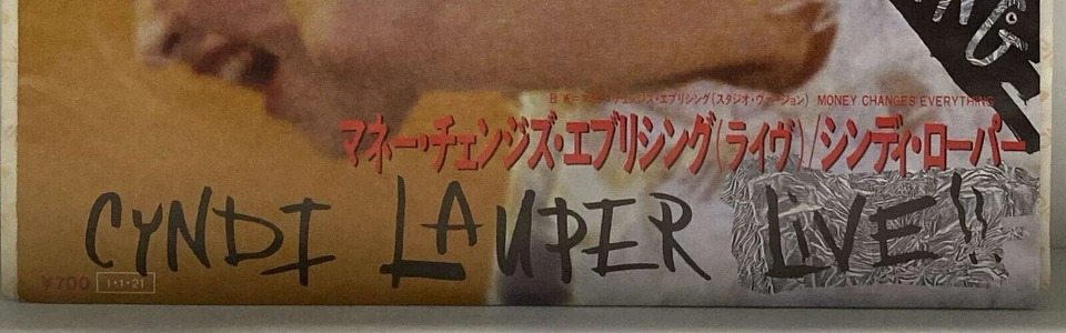 Cyndi Lauper - Money Changes Everything - RARE JAPAN VINYL 7" SINGLE - 075P-324 - Image 1 of 4