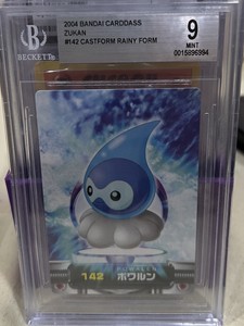 Castform Rainy Form 142 Carddass Pokemon Zukan Pokemon card Rare BGS 9 MINT