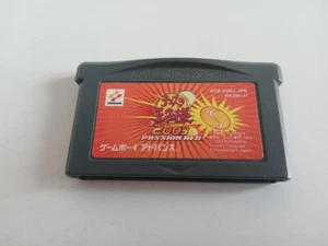 Tennis no Oji-Sama 2003: Passion Red [AGB-A8RJ-JPN] - Bild 1 von 1