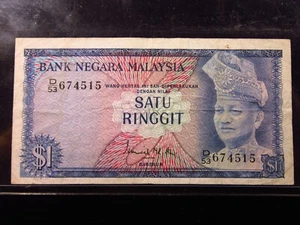 MALAYSIA 1 Ringgit ND 1972-1976 P7 Gabenur Bank Negara Banknotes Money h4515 - Picture 1 of 2
