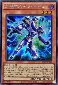 Yugioh Card QCCU-JP039 Vision HERO Increase | Secret Japanese - Picture 1 of 1