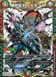 DUEL MASTERS Momoking, Jonetsudash DMEX13 KM1 Secret Rare Japanese - Picture 1 of 6