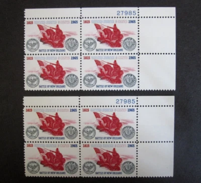 US matched blocks 1261 MNH OG - Image 1 of 2