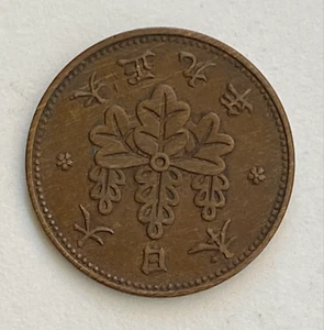 1920 Japan 1 Sen - Free Shipping - Picture 1 of 2